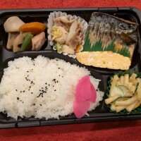 おはようございます☀本日の日替わり????は味噌カツ????鶏もものタレ焼き????塩サバ????でございます????本日もガシガシお願いします???????????????? (2)